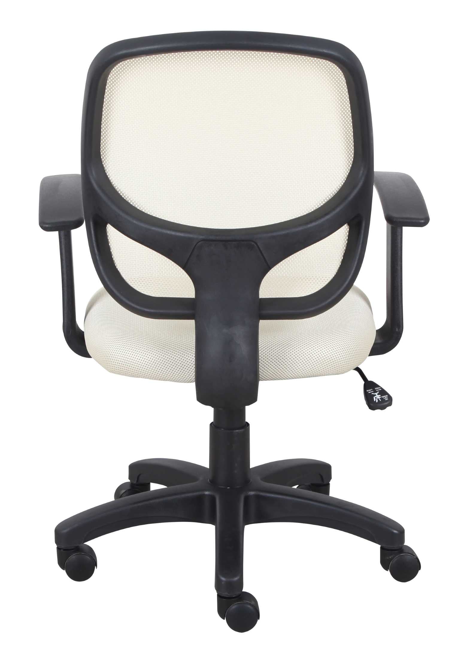 Cream Office Chair - 1431-CR