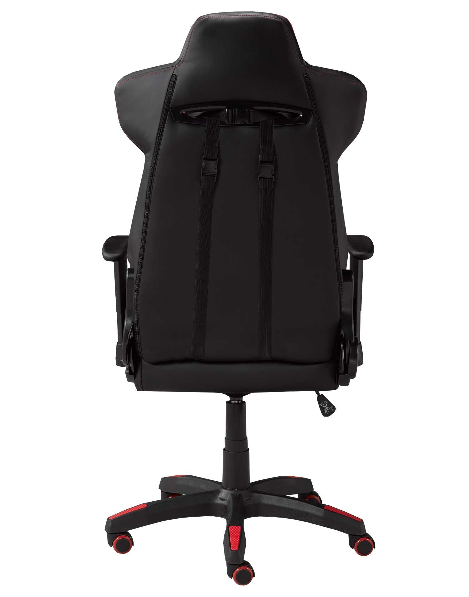 Office Chair Black/Red 1183-RD